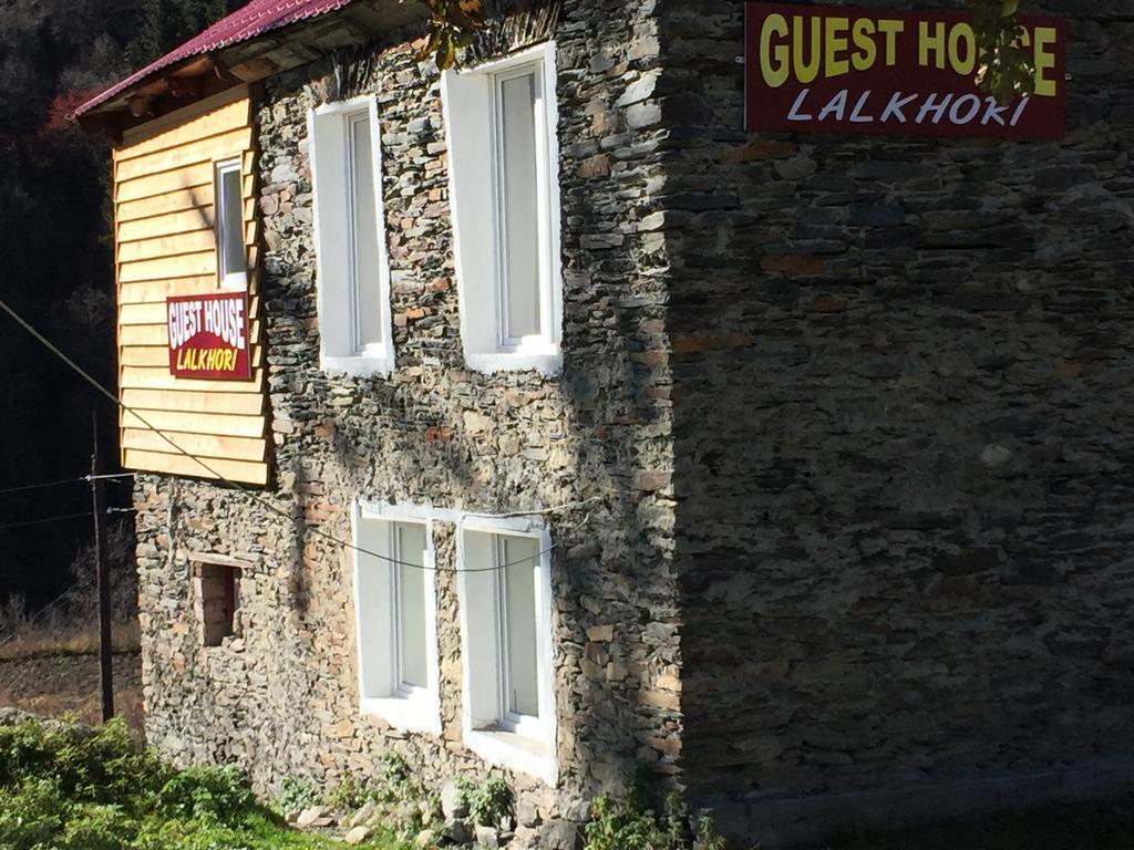 Guesthouse Robinzon Lalkhori Kültér fotó